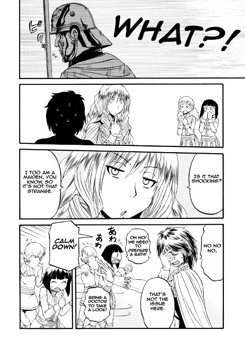 Gate Jietai Kare No Chi Nite Kaku Tatakeri 63 9