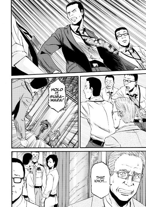 Gate Jietai Kare No Chi Nite Kaku Tatakeri 64 18