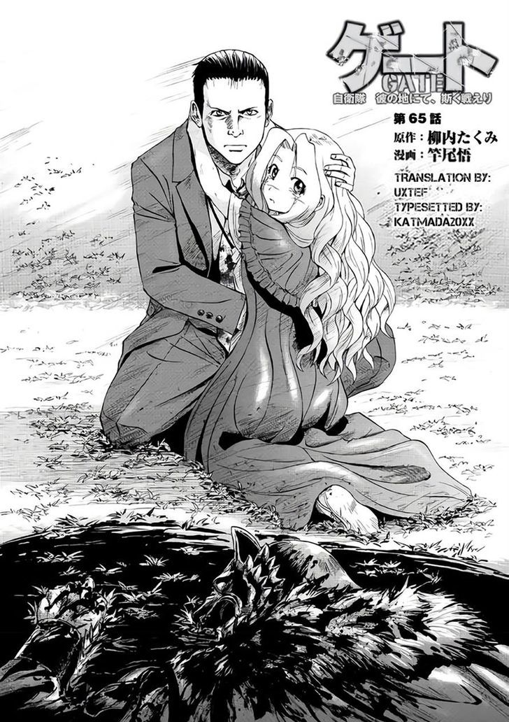 Gate Jietai Kare No Chi Nite Kaku Tatakeri 65 1