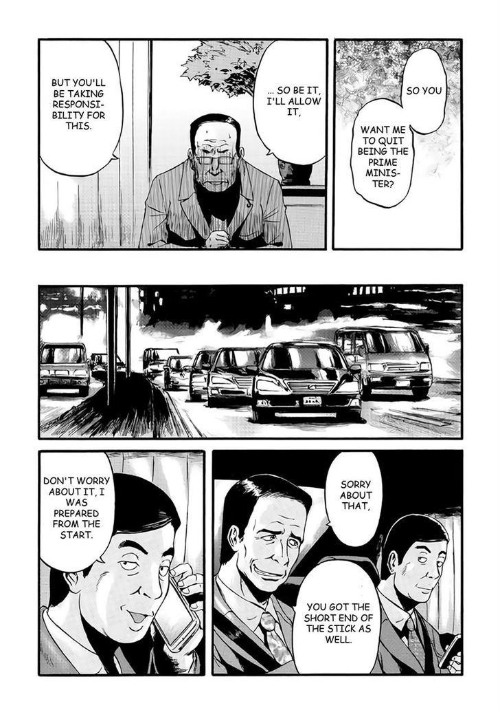 Gate Jietai Kare No Chi Nite Kaku Tatakeri 65 31