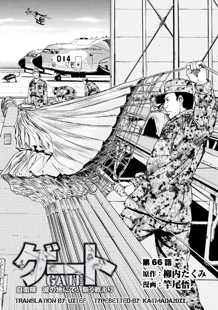 Gate Jietai Kare No Chi Nite Kaku Tatakeri 66 1
