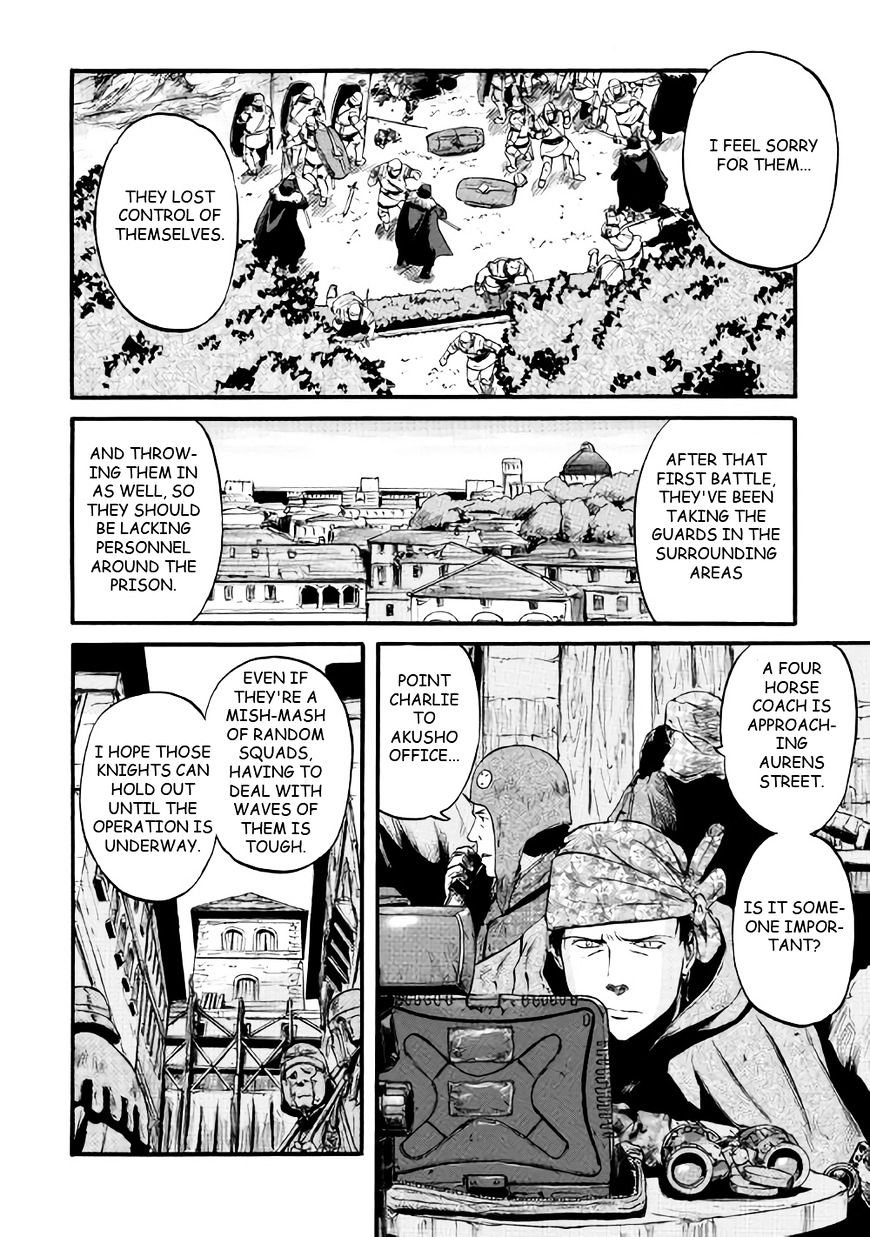 Gate Jietai Kare No Chi Nite Kaku Tatakeri 66 5