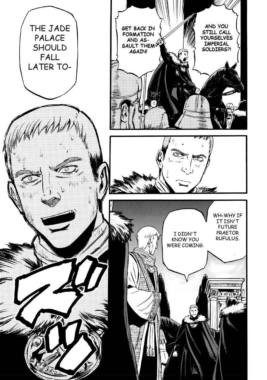 Gate Jietai Kare No Chi Nite Kaku Tatakeri 66 6