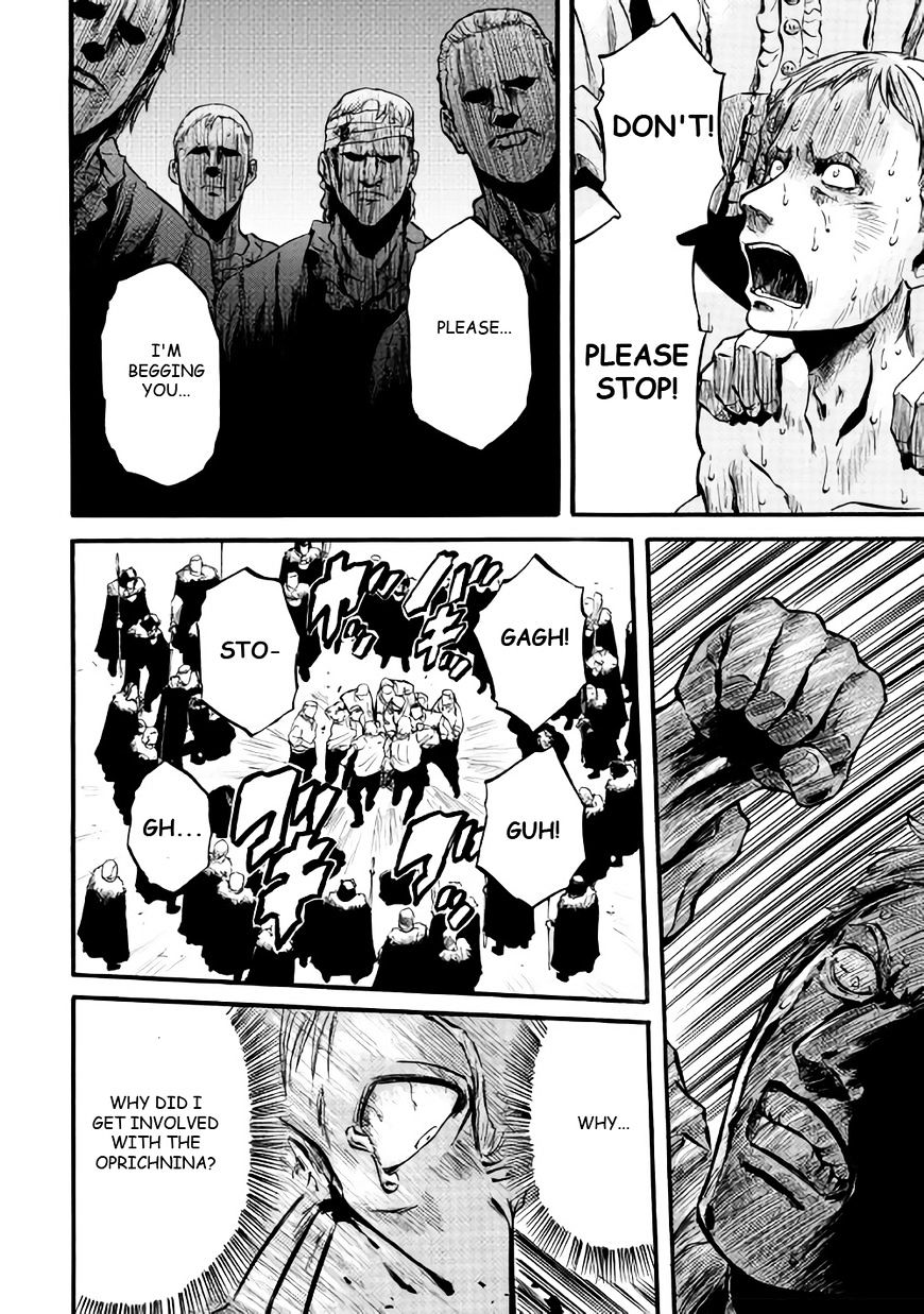 Gate Jietai Kare No Chi Nite Kaku Tatakeri 66 9