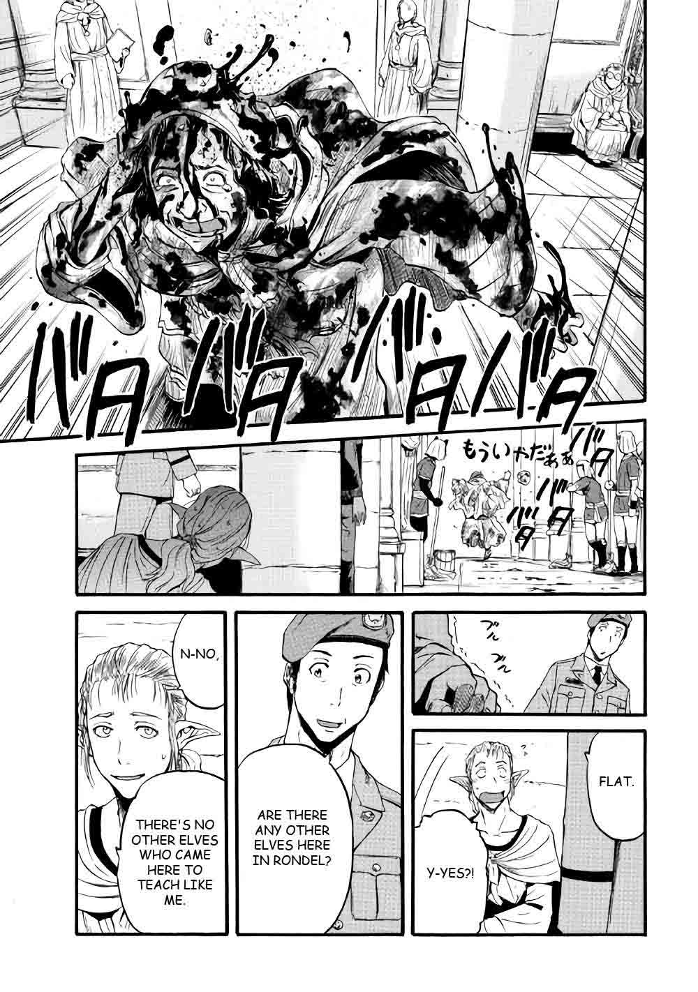 Gate Jietai Kare No Chi Nite Kaku Tatakeri 68 25