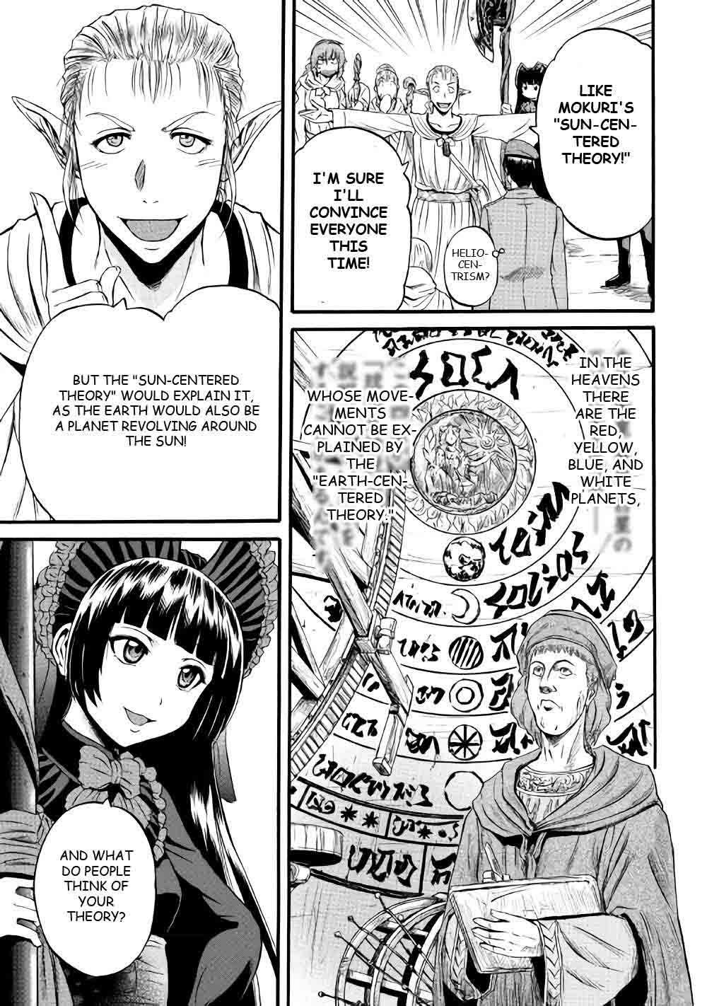 Gate Jietai Kare No Chi Nite Kaku Tatakeri 68 7