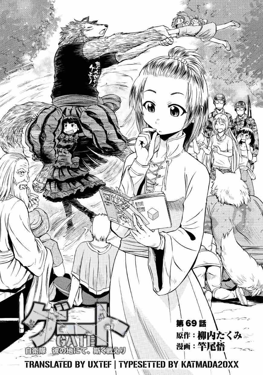Gate Jietai Kare No Chi Nite Kaku Tatakeri 69 1