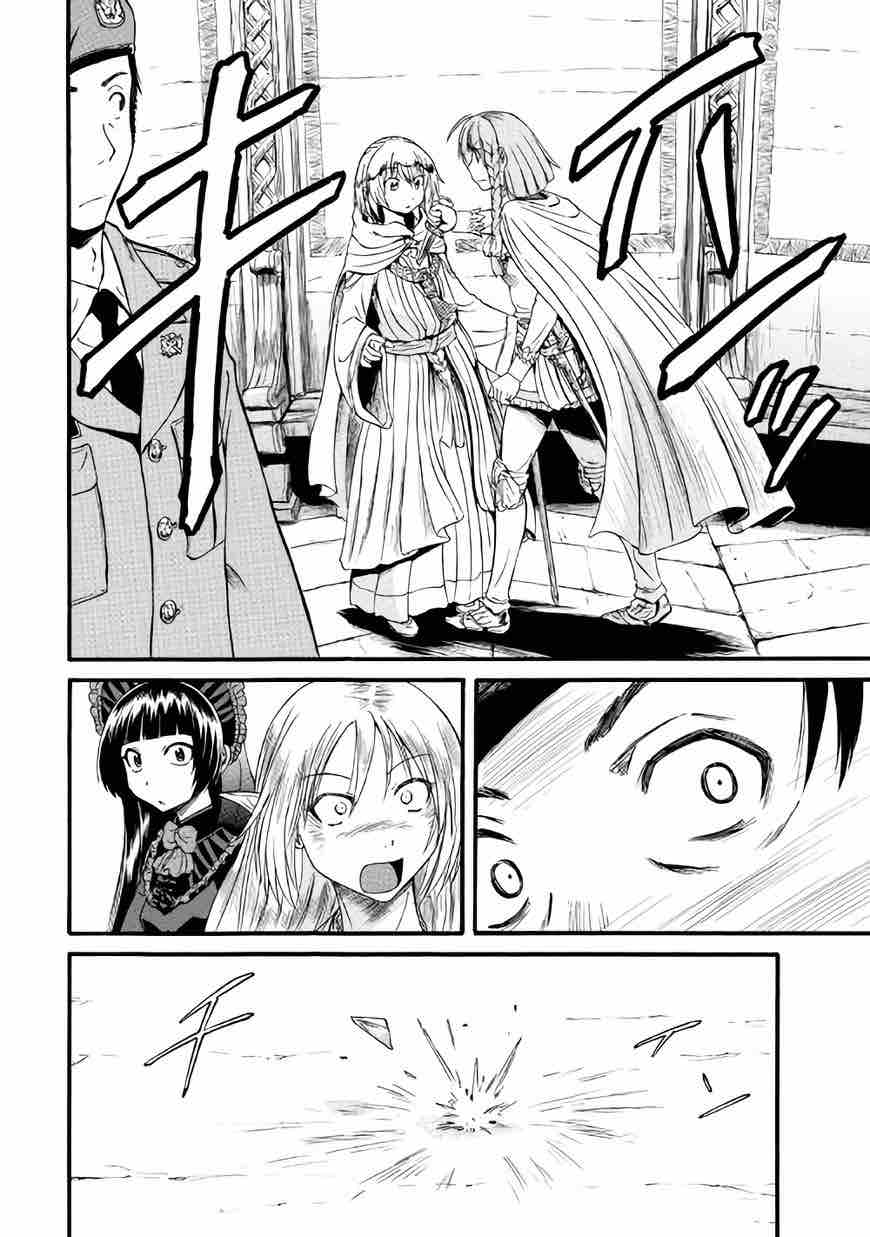 Gate Jietai Kare No Chi Nite Kaku Tatakeri 69 10
