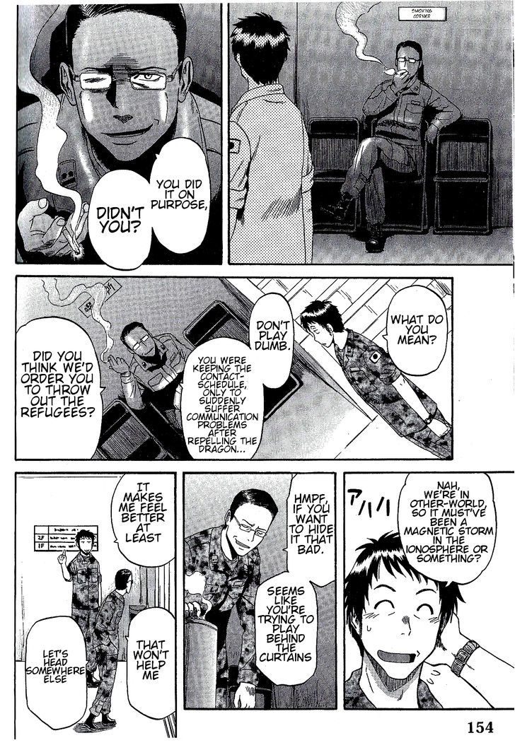 Gate Jietai Kare No Chi Nite Kaku Tatakeri 7 12
