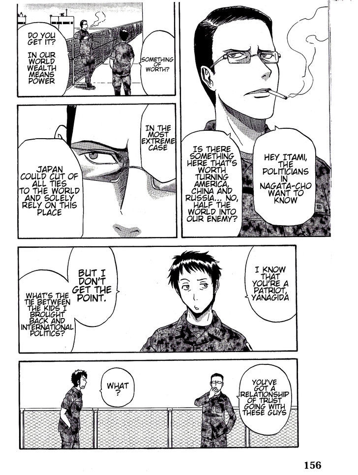 Gate Jietai Kare No Chi Nite Kaku Tatakeri 7 14
