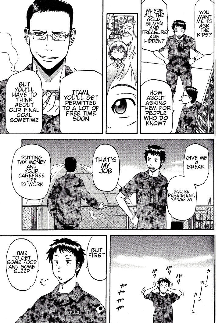Gate Jietai Kare No Chi Nite Kaku Tatakeri 7 15