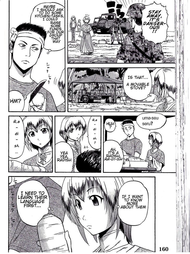 Gate Jietai Kare No Chi Nite Kaku Tatakeri 7 18