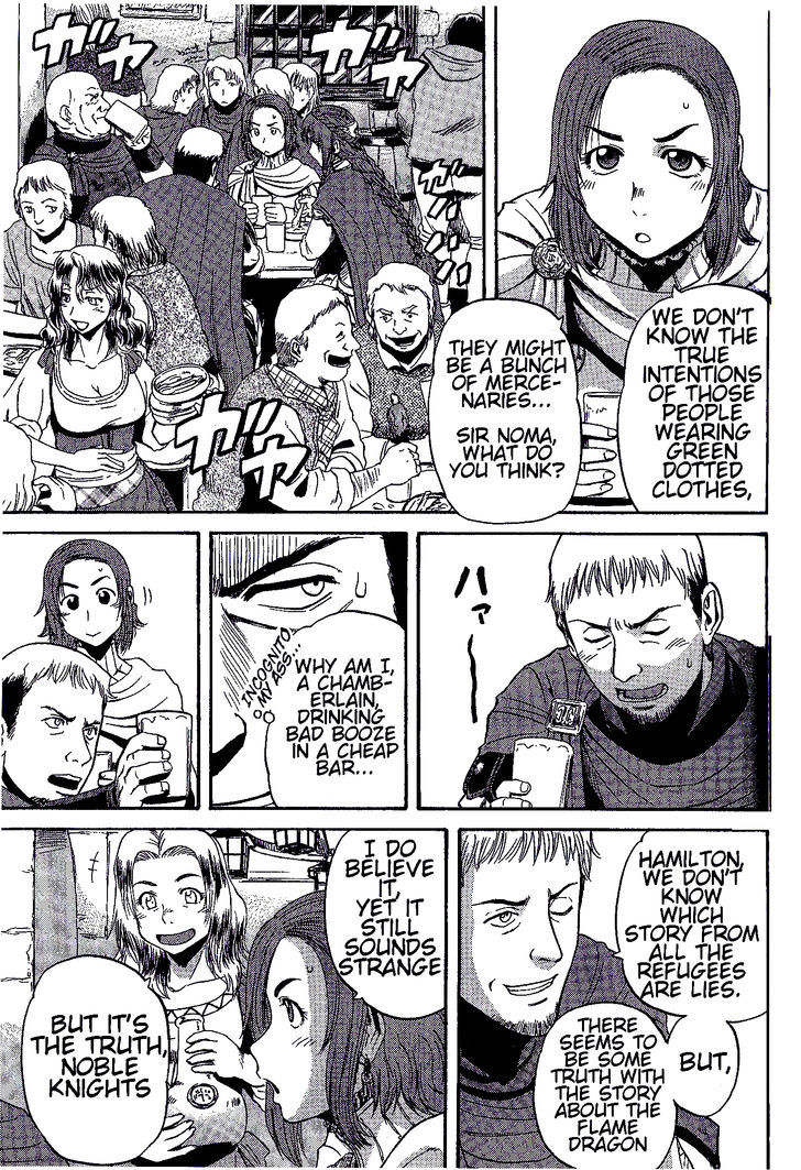 Gate Jietai Kare No Chi Nite Kaku Tatakeri 7 3