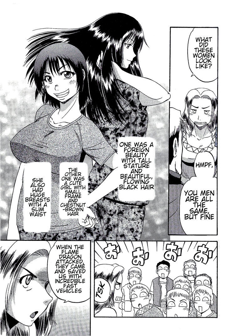 Gate Jietai Kare No Chi Nite Kaku Tatakeri 7 5