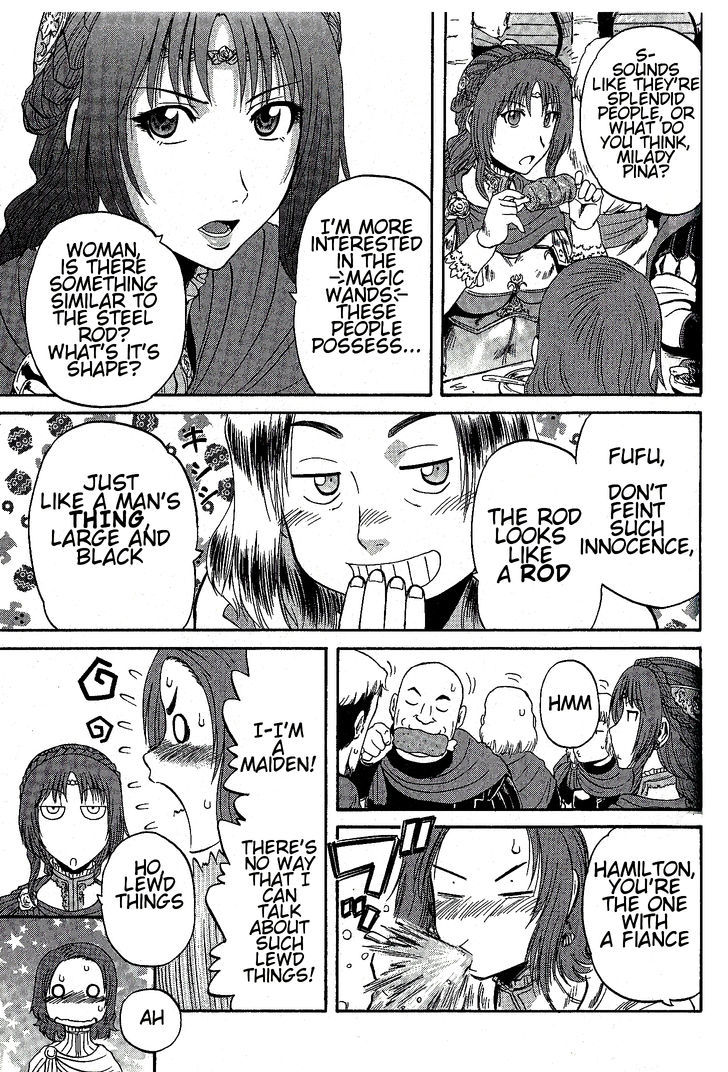 Gate Jietai Kare No Chi Nite Kaku Tatakeri 7 7