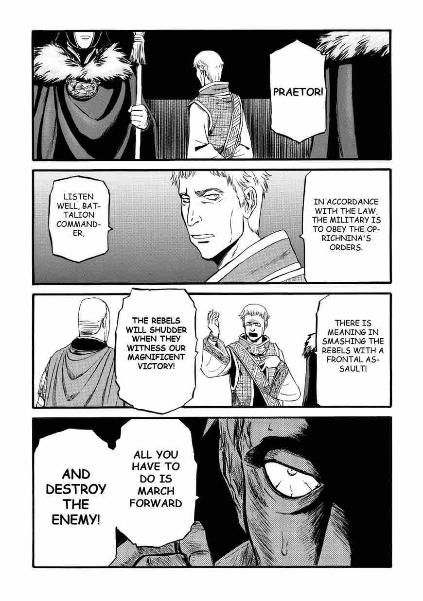 Gate Jietai Kare No Chi Nite Kaku Tatakeri 70 16