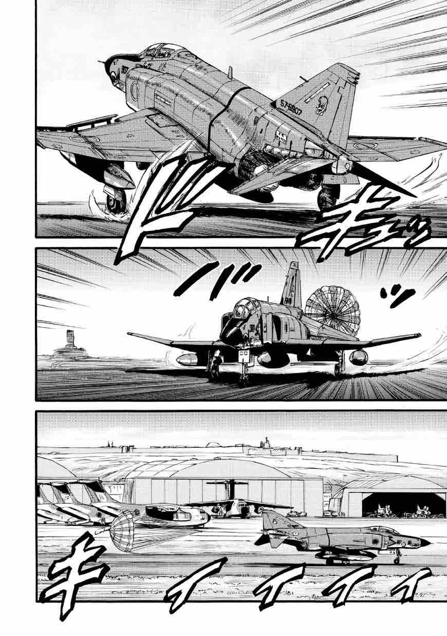 Gate Jietai Kare No Chi Nite Kaku Tatakeri 70 3