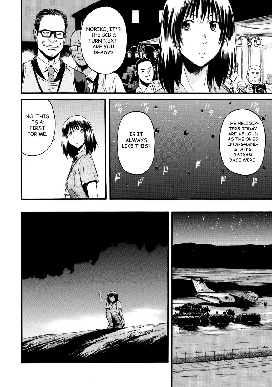 Gate Jietai Kare No Chi Nite Kaku Tatakeri 71 12
