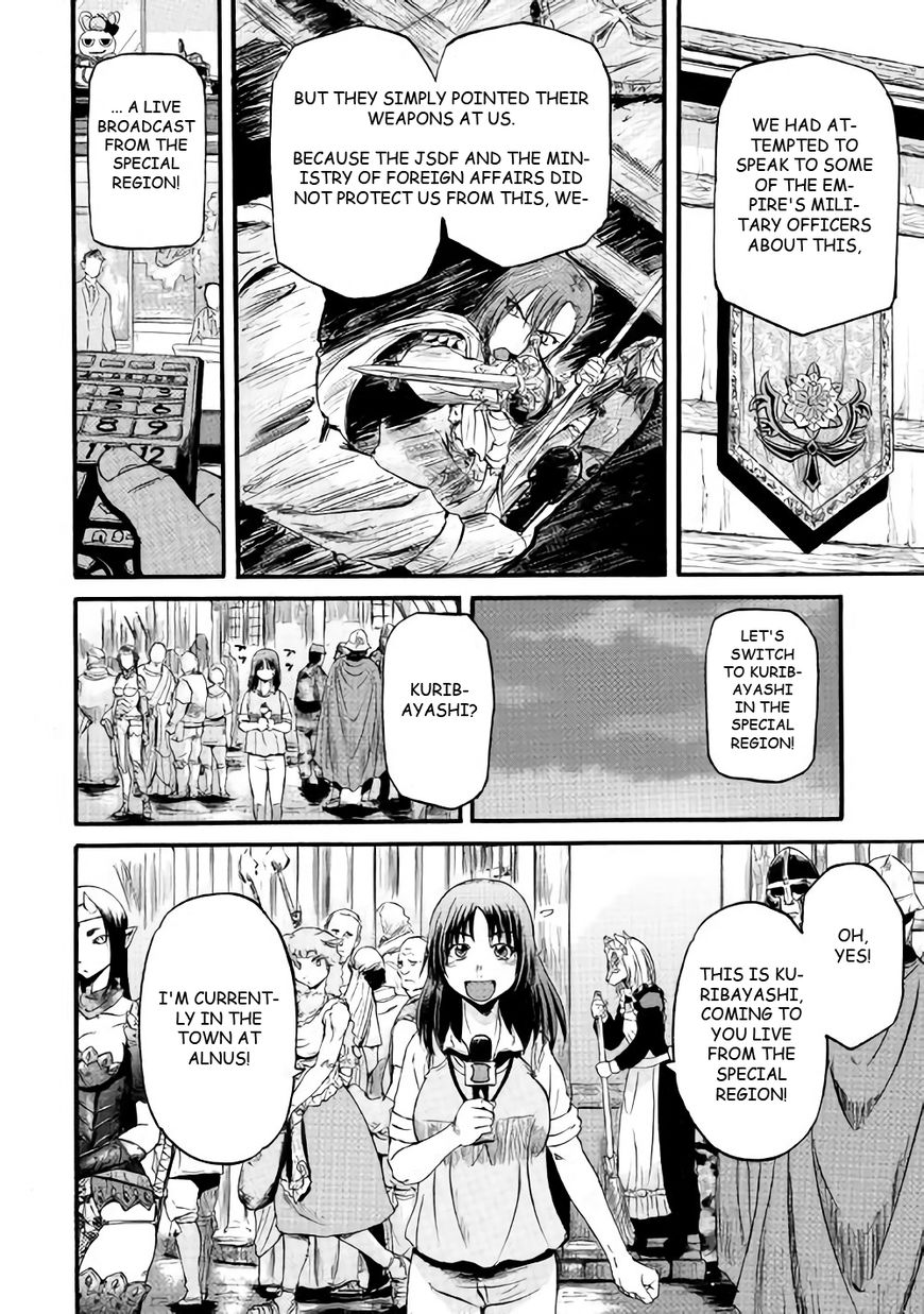 Gate Jietai Kare No Chi Nite Kaku Tatakeri 71 4