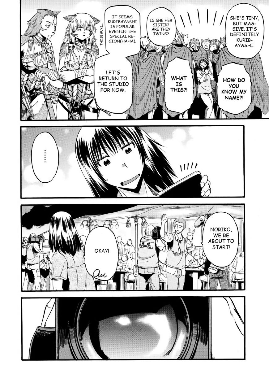 Gate Jietai Kare No Chi Nite Kaku Tatakeri 71 6