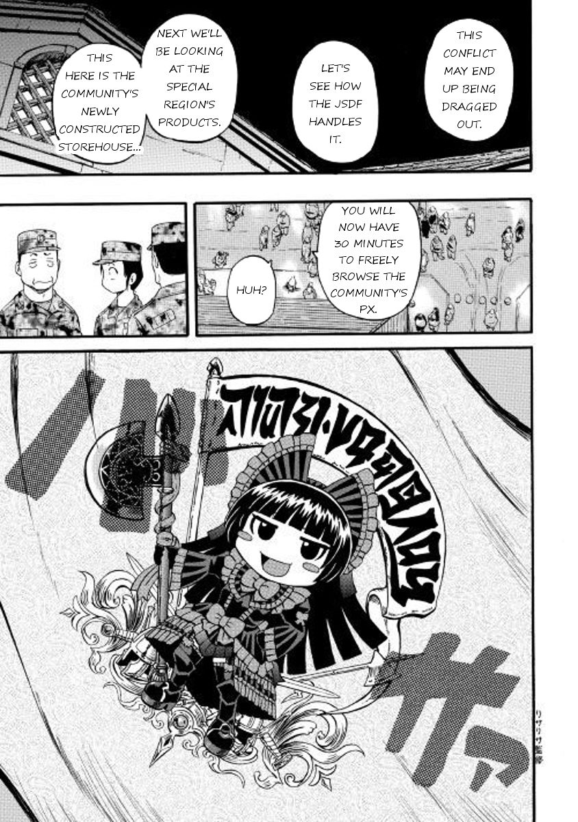 Gate Jietai Kare No Chi Nite Kaku Tatakeri 72 11