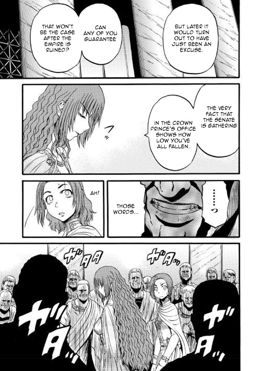 Gate Jietai Kare No Chi Nite Kaku Tatakeri 73 27