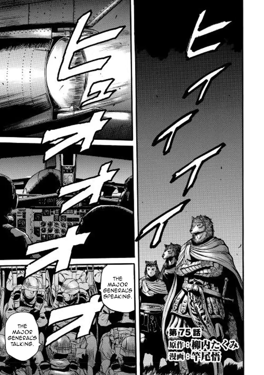 Gate Jietai Kare No Chi Nite Kaku Tatakeri 75 1