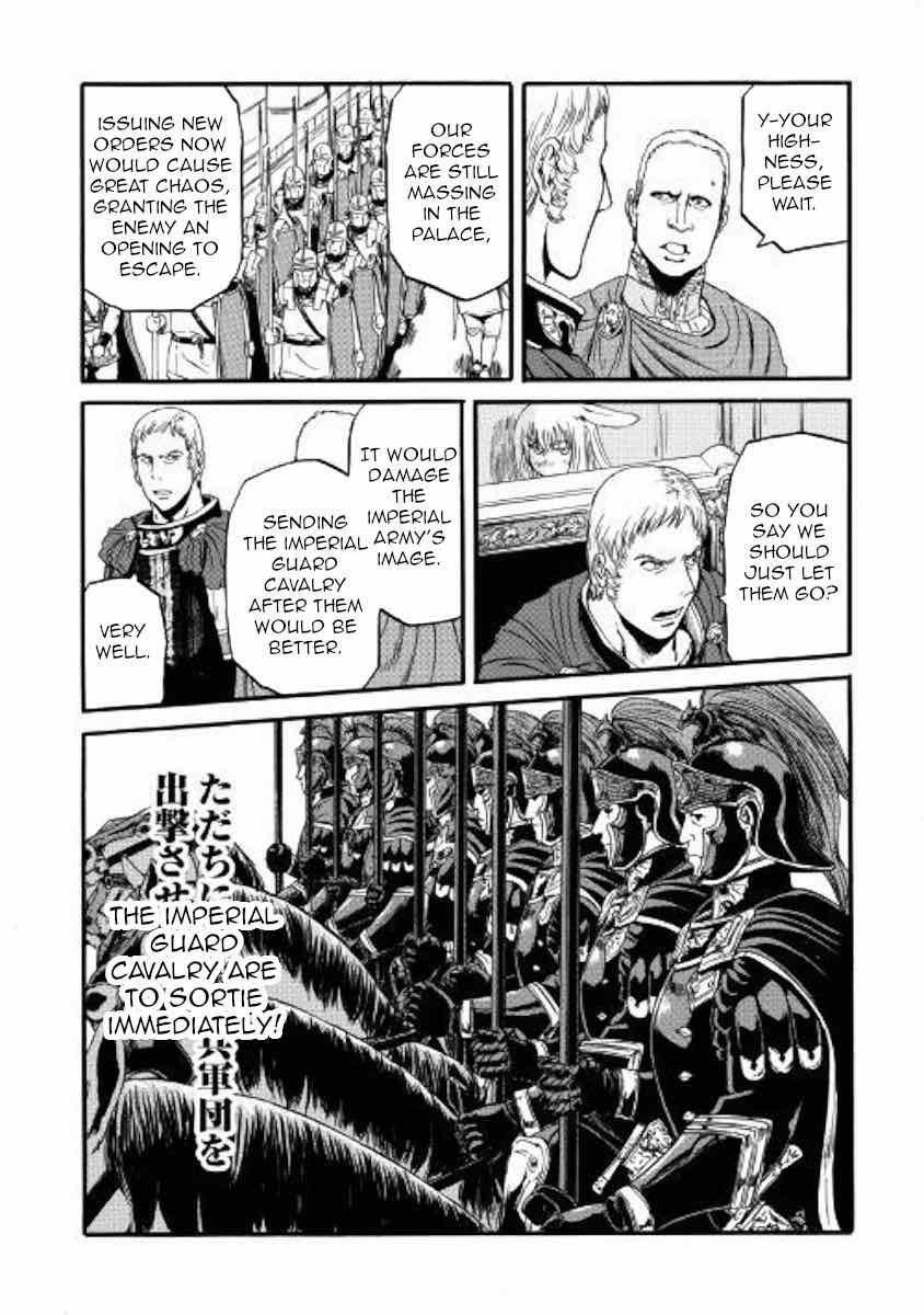 Gate Jietai Kare No Chi Nite Kaku Tatakeri 79 13