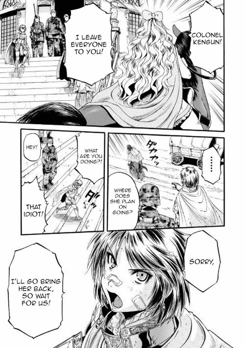 Gate Jietai Kare No Chi Nite Kaku Tatakeri 79 9