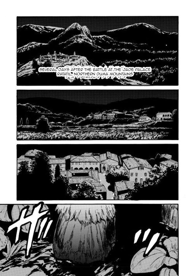 Gate Jietai Kare No Chi Nite Kaku Tatakeri 81 11