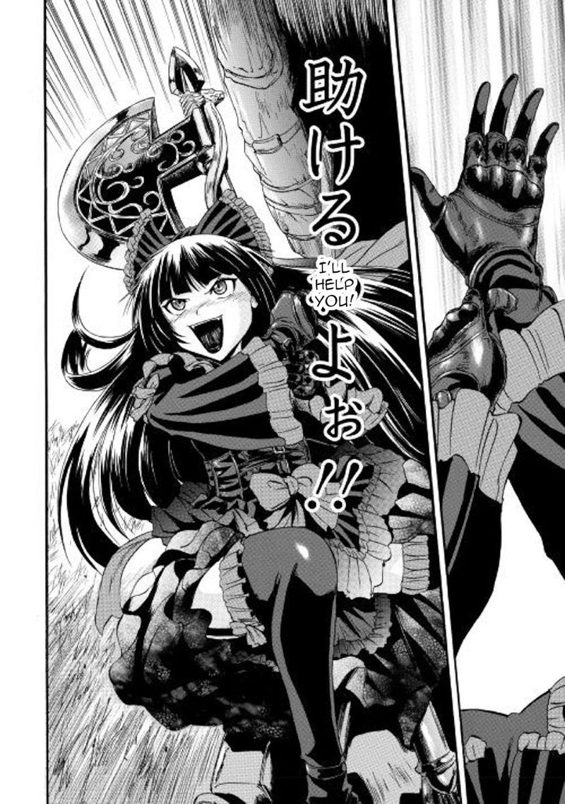 Gate Jietai Kare No Chi Nite Kaku Tatakeri 82 13