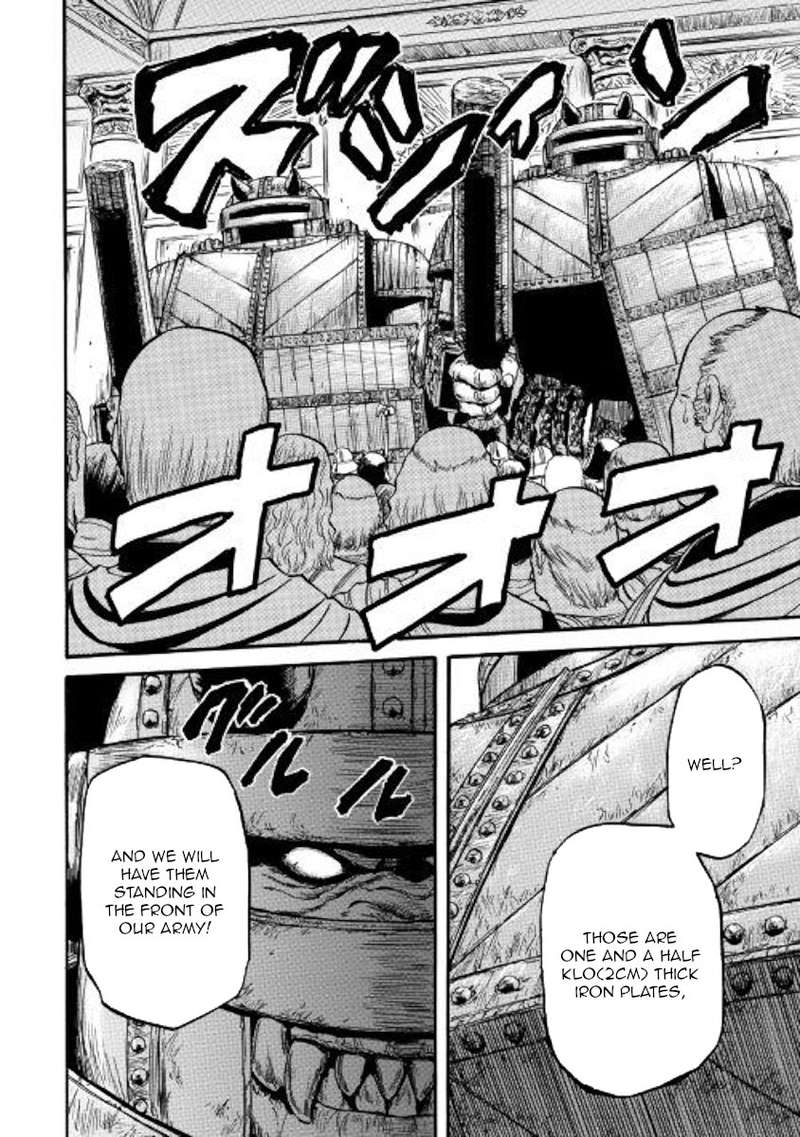 Gate Jietai Kare No Chi Nite Kaku Tatakeri 83 17