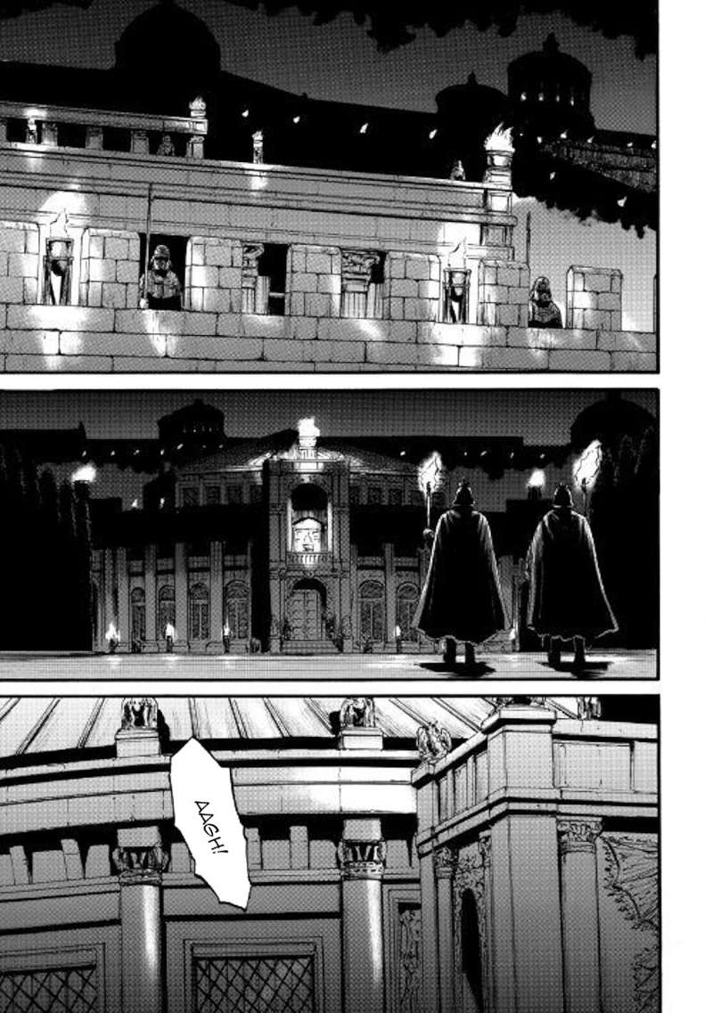 Gate Jietai Kare No Chi Nite Kaku Tatakeri 83 3