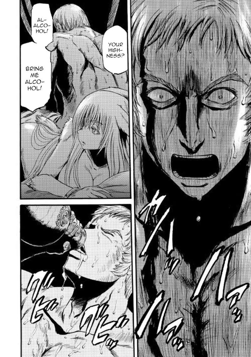 Gate Jietai Kare No Chi Nite Kaku Tatakeri 83 4