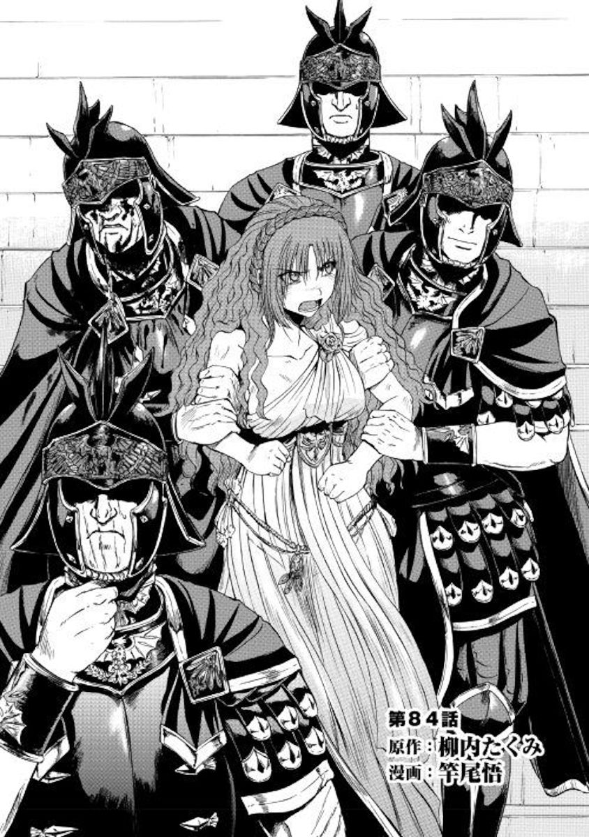 Gate Jietai Kare No Chi Nite Kaku Tatakeri 84 1
