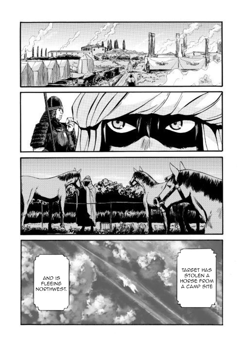Gate Jietai Kare No Chi Nite Kaku Tatakeri 91 3