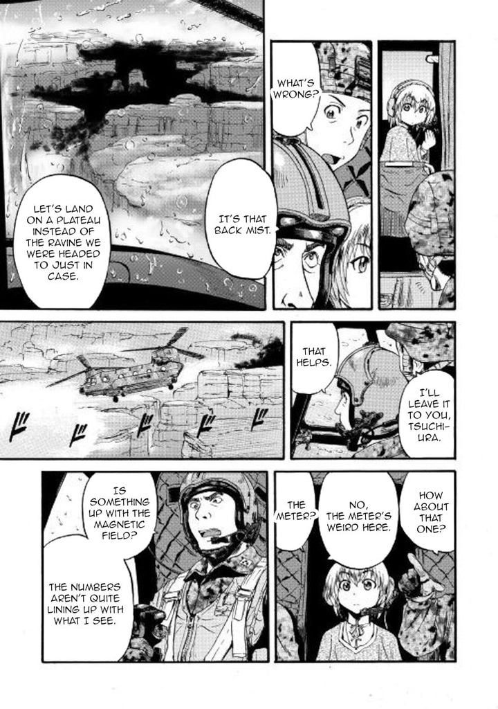 Gate Jietai Kare No Chi Nite Kaku Tatakeri 93 15
