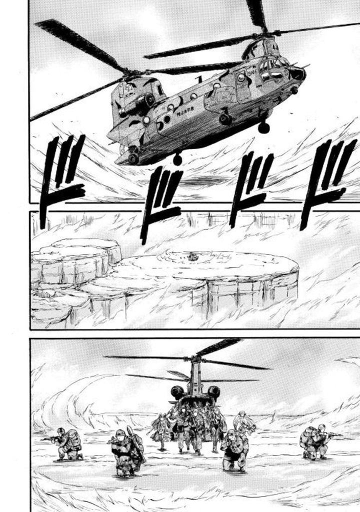 Gate Jietai Kare No Chi Nite Kaku Tatakeri 93 16