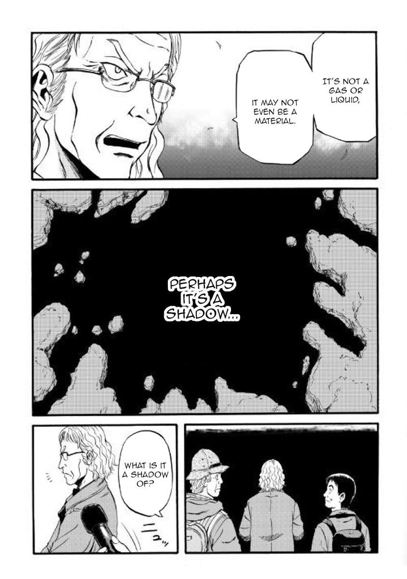 Gate Jietai Kare No Chi Nite Kaku Tatakeri 94 12