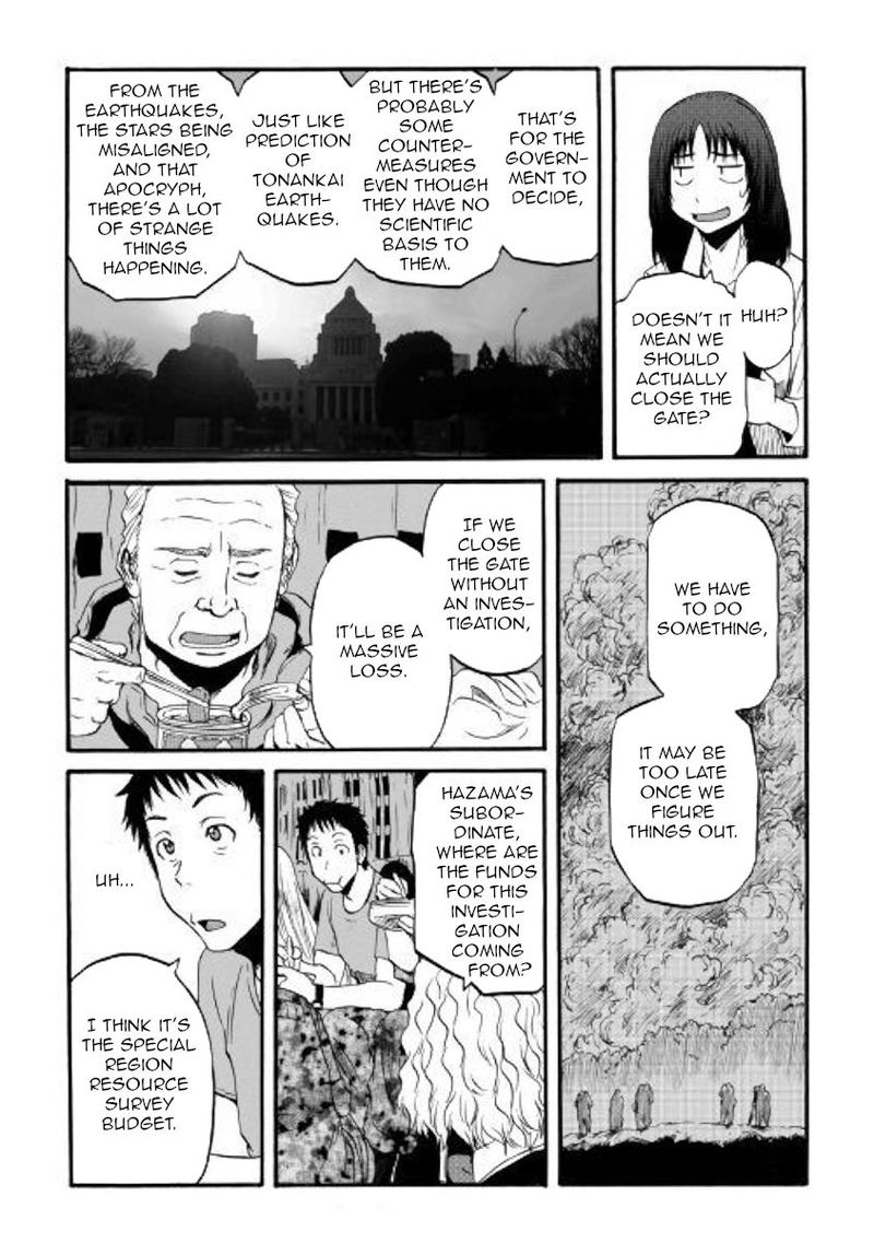 Gate Jietai Kare No Chi Nite Kaku Tatakeri 94 24