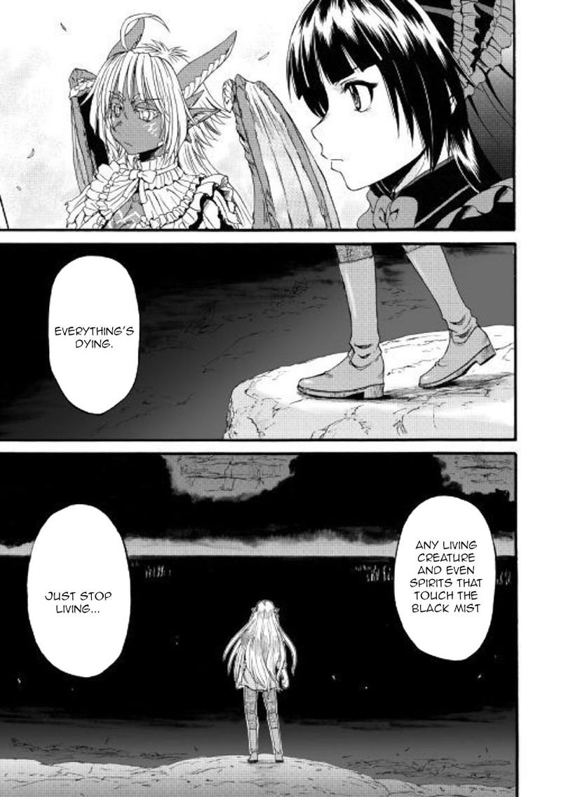 Gate Jietai Kare No Chi Nite Kaku Tatakeri 94 4
