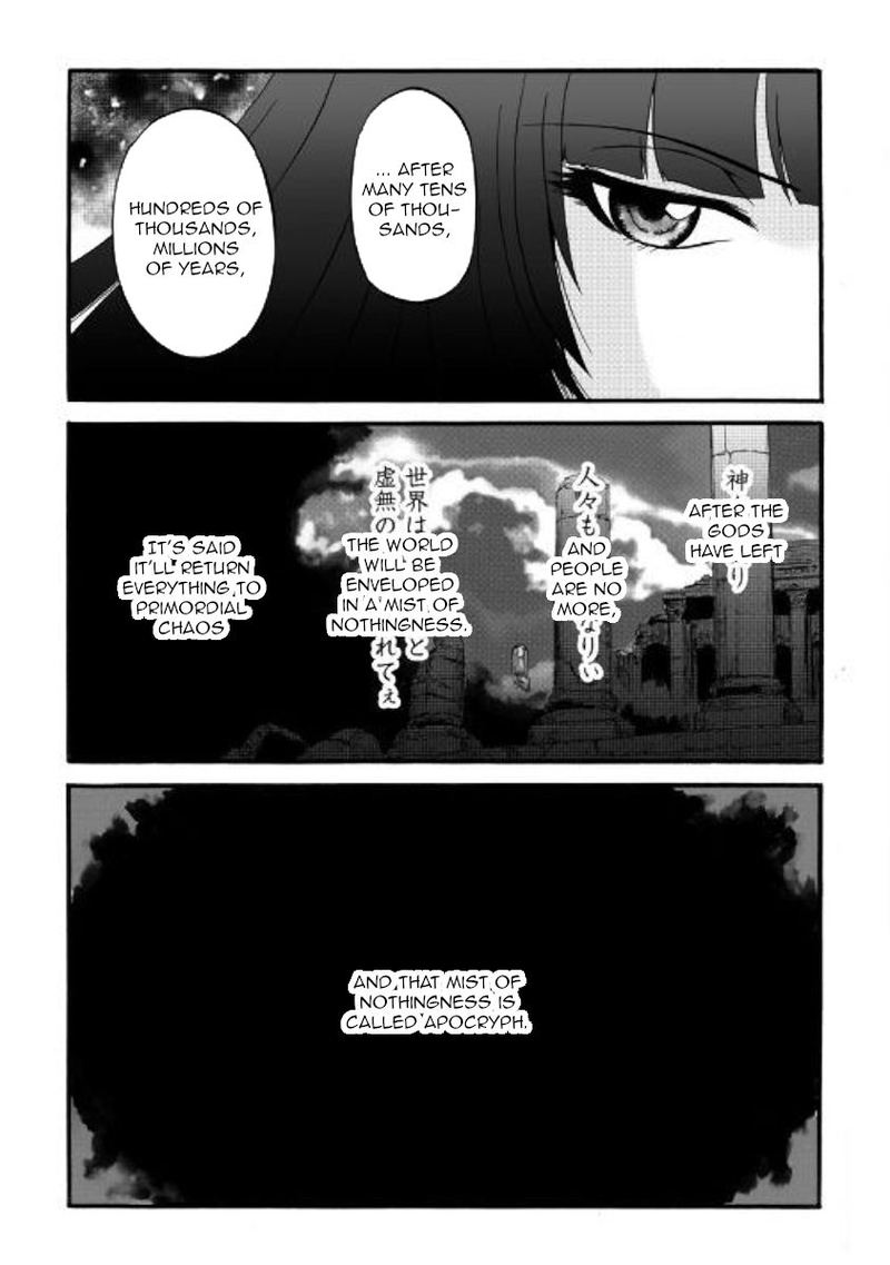 Gate Jietai Kare No Chi Nite Kaku Tatakeri 94 8