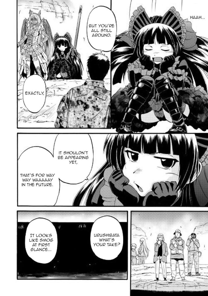 Gate Jietai Kare No Chi Nite Kaku Tatakeri 94 9
