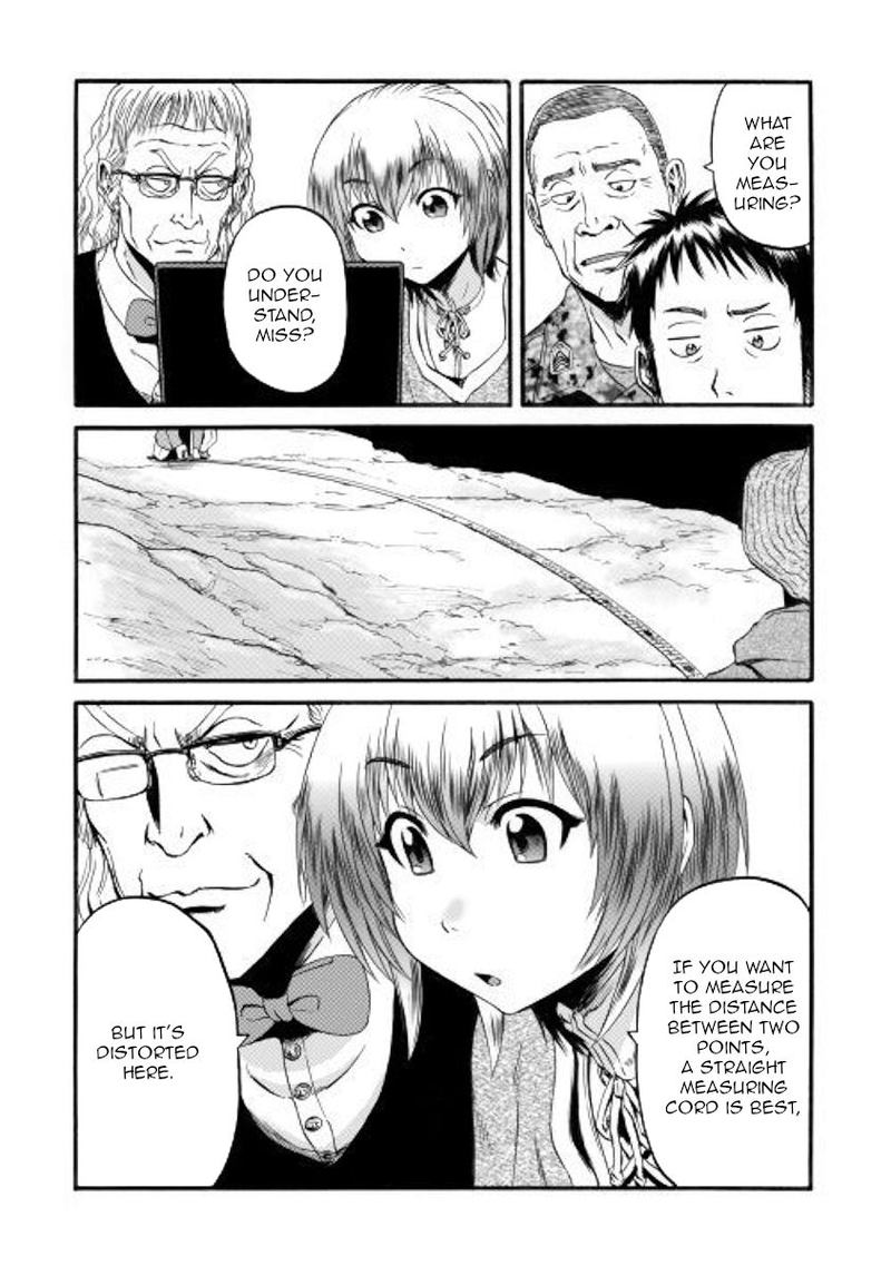 Gate Jietai Kare No Chi Nite Kaku Tatakeri 95 20