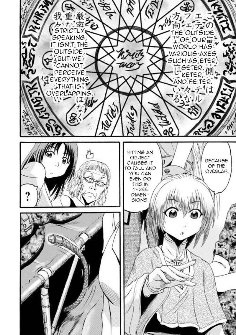 Gate Jietai Kare No Chi Nite Kaku Tatakeri 95 4