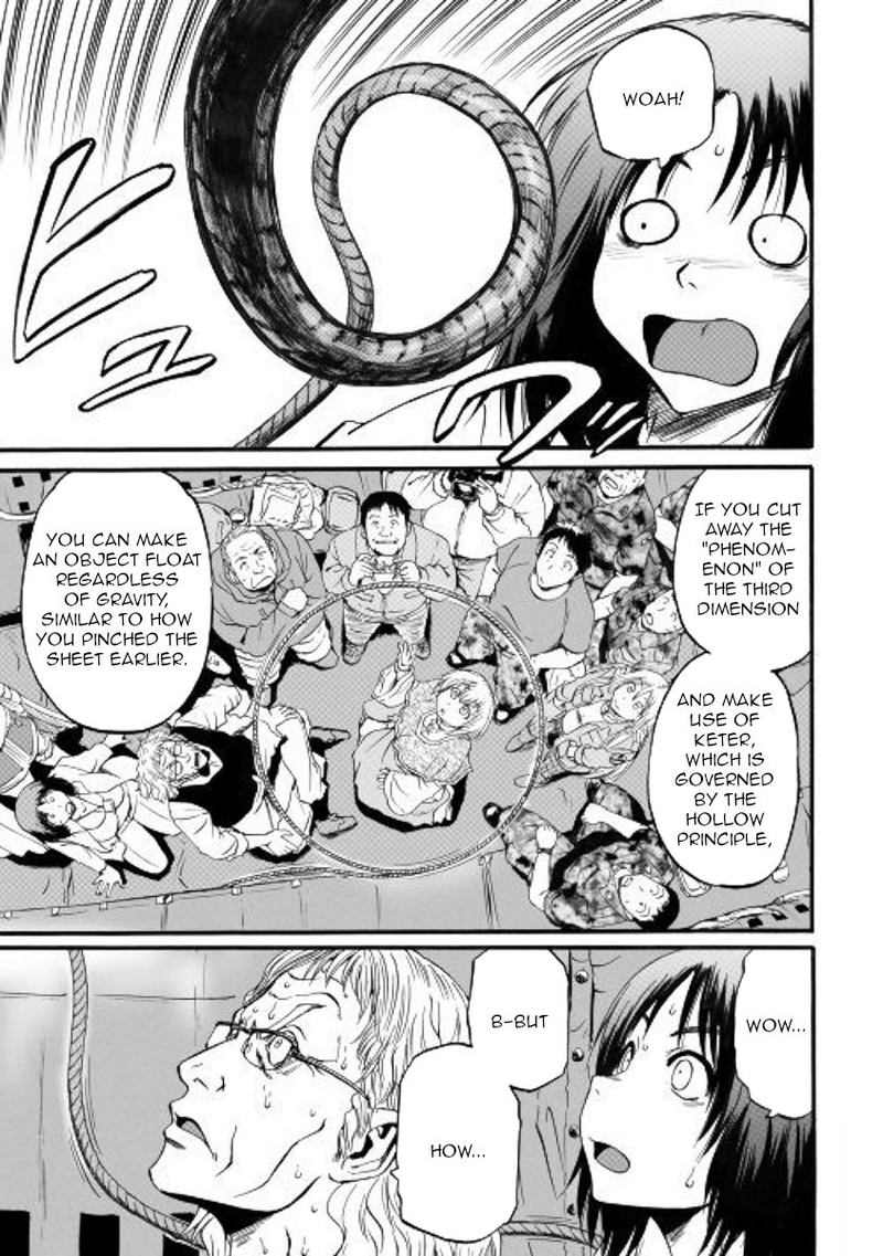 Gate Jietai Kare No Chi Nite Kaku Tatakeri 95 5