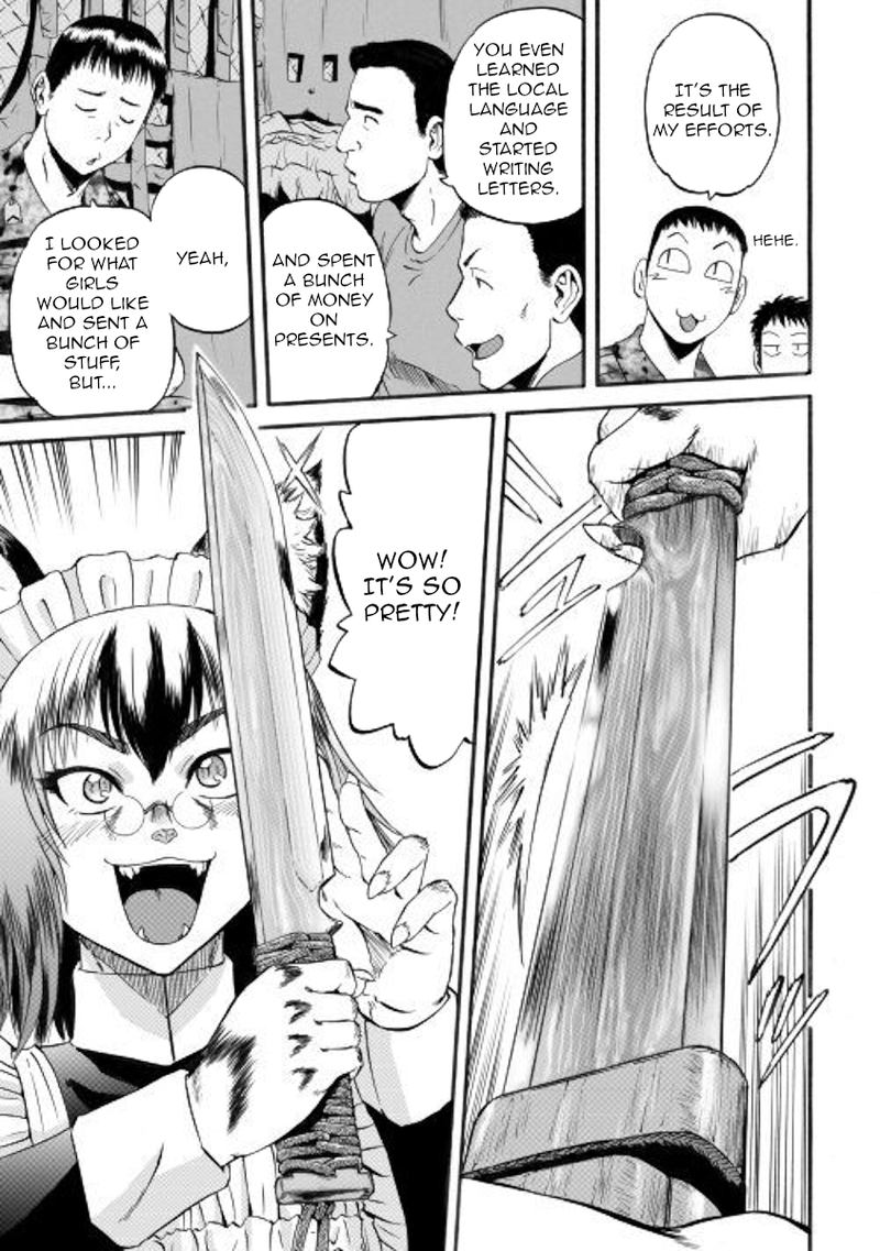 Gate Jietai Kare No Chi Nite Kaku Tatakeri 96 5