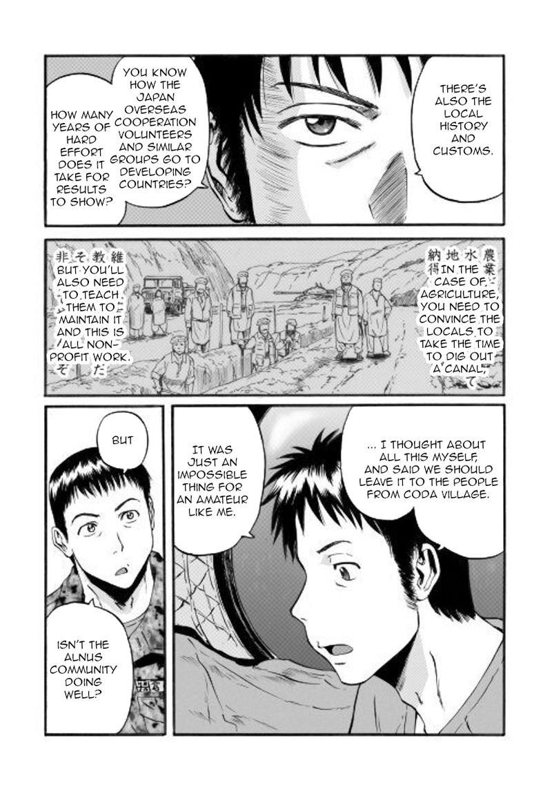 Gate Jietai Kare No Chi Nite Kaku Tatakeri 96 8