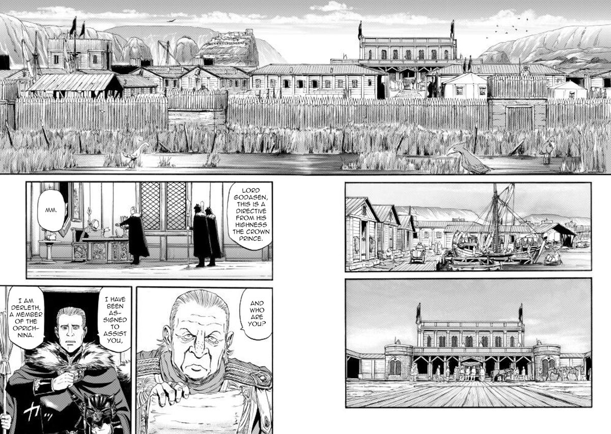 Gate Jietai Kare No Chi Nite Kaku Tatakeri 97 20