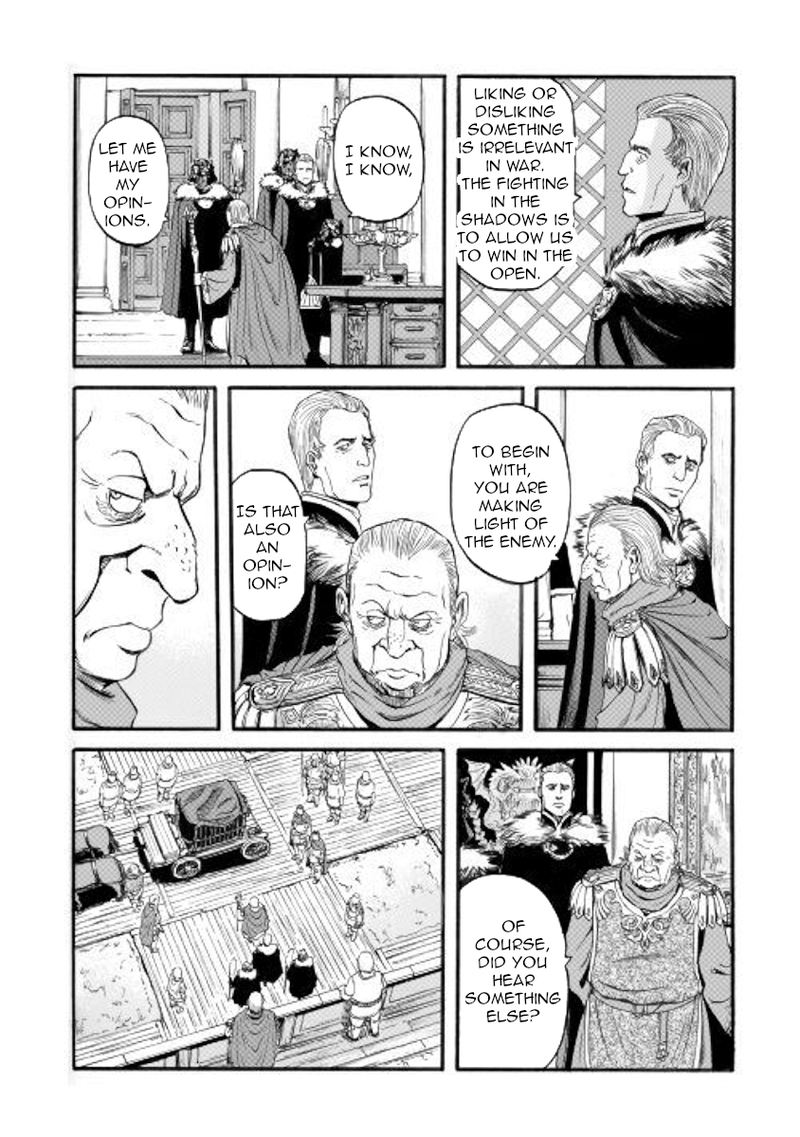 Gate Jietai Kare No Chi Nite Kaku Tatakeri 97 22